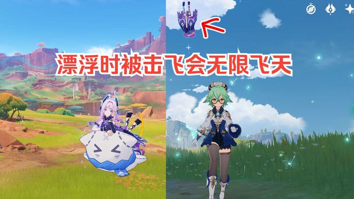 Some Fun Ways to Play with Xitlali