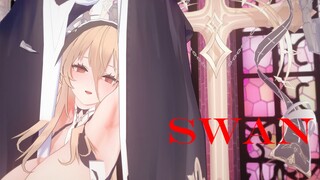 หากคุณไม่ว่าอะไร ก็ไม่เป็นไรที่จะสวดภาวนาในอ้อมแขนแห่งความขุ่นเคือง/VMD/SWAN