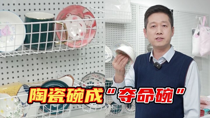 Liệu những chiếc bát này có "độc hại" và có thể gây bệnh bạch cầu không? Hơn 10 mẫu đã được gửi đi x