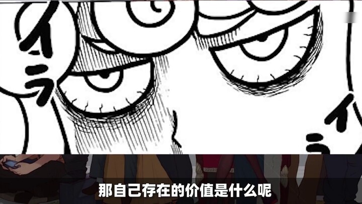 [One-Punch Man] Extra 8: Tatsumaki Fubuki bị Saitama hủy hoại! Tatsumaki tức giận tra tấn quái vật c