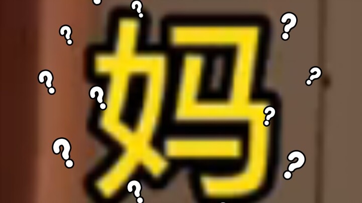 Mom! (Duck quack) My voice after testing positive for COVID-19