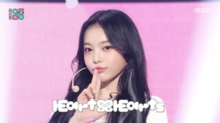 Hearts2Hearts - STYLE ｜ Show! MusicCore 250621