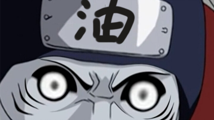 Kisame was terrified. The bag behind Neji turned out to be related to Pein? ?