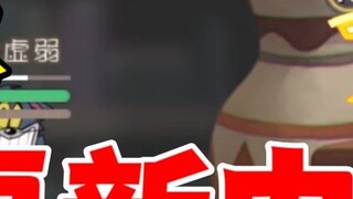 Game Seluler Tom dan Jerry: Pembaruan konten server penelitian bersama!