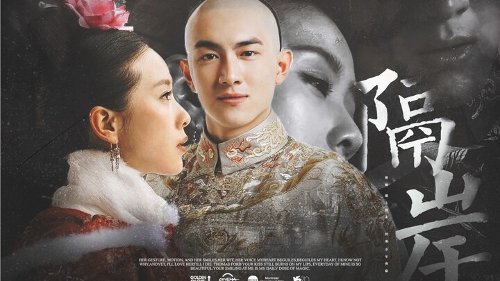 “Ánh mắt anh ấy nhìn em thực sự không thể nói là trong sáng được”/ Thập Tứ gia & Nhược Hy