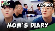 🇰🇷EP. 459 MOM'S DIARY (2025) | ENG SUB | VARIETY SHOW