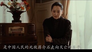 "The Founding of a Republic - Nhân vật nữ hỗn hợp" [Phiên bản câm]