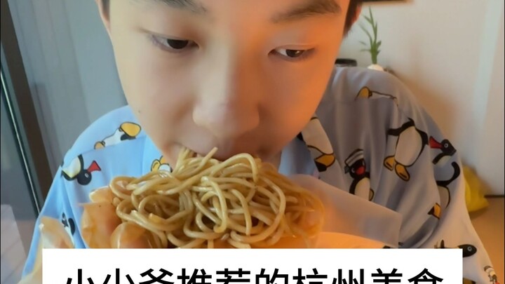 Stop guessing—here’s what the young master really loves to eat!