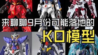 Let’s talk about the KO model that may be launched in September