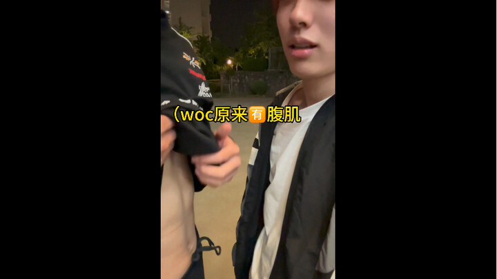 ก็มีกล้ามท้องนี่เอง งั้นฉันขอเปลี่ยนหน้าแล้วนะ!