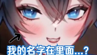 【MaNameBin】男娘笔记?!?!