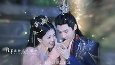 “往事流转,在你眼眸,唯愿你能得到拯救”【长月烬明‖白鹿x罗云熙‖黎苏苏x澹台烬】