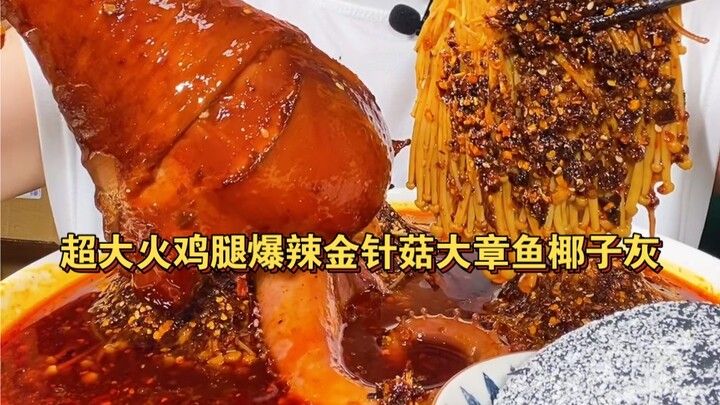 Paha ayam besar yang harum semerbak sangat menggugah selera! Benar-benar memuaskan!