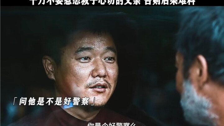 Never provoke a father desperate to save his child—otherwise, the consequences could be dire!