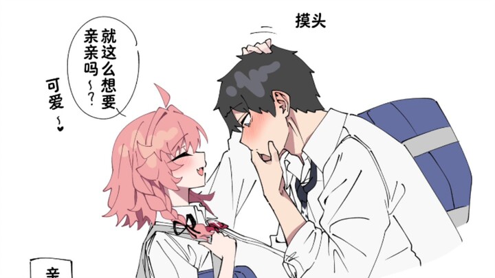 Your adorable sheep-themed girlfriend gives you a special goodbye kiss before you head home!