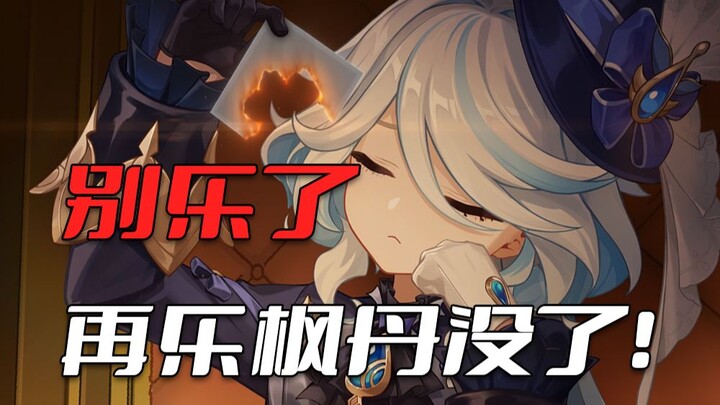 The crises in Fontaine are downright absurd! Even the Hydro Archon can’t take it anymore!! [Genshin 