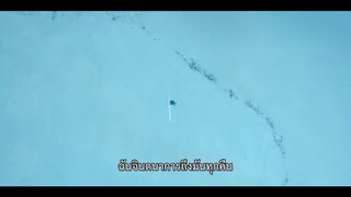 Mr. Plankton (2024) มิสเตอร์แพลงก์ตอนEP 1 [ซับไทย]