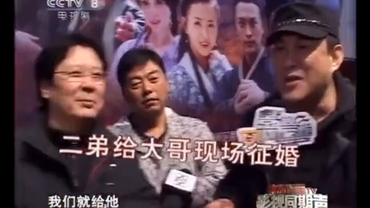 Guan Yu’s second brother is on stage helping Big Brother Liu Bei find a partner—after being single f