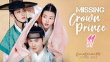 🇰🇷EP 11 | The Missing Crown Prince (2024) [EngSub]