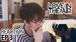 [ENGSUB]REACTION LOVE IN THE AIR EPISODE 3 | บรรยากาศรัก เดอะซีรีส์ (LEAN ON HIS CHEST..)