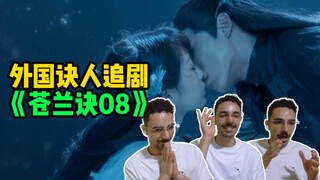[Canglan Jue 08 Re] น่ารักมาก Canglan และภรรยาของเขาโรยน้ำตาลใต้น้ำและพี่น้อง Jue ชาวต่างชาติก็ตกตะล