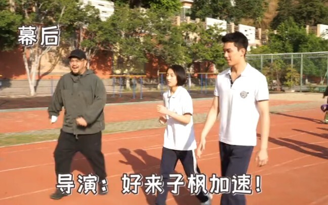 【Lei-Feng】The iconic “she runs, he chases, the whole class sets them up” scene on the playground was