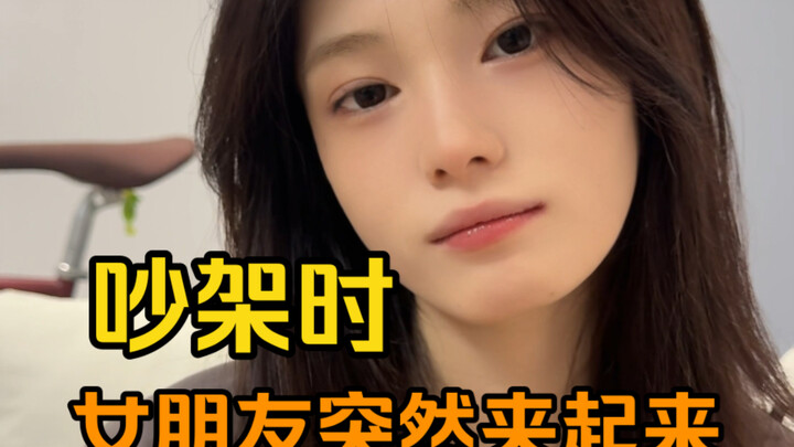 Vẫn kẹp một chút thì ngon hơn mà～