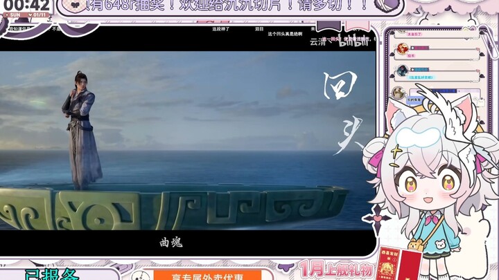 [Jiu Jiu] Watching “‘A Gaze of Endless Affection, Never to Be Exchanged in This Life’”