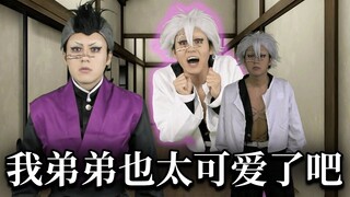 【Chinese Subtitles】Fuzuikawa Saneya 【イキル者タチ | The Living World】