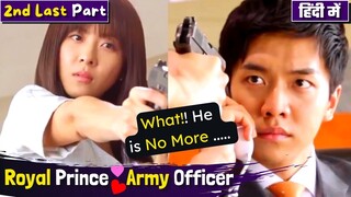 2nd Last Part | King 👑 &💕Everyone is Emotional💔😭But ..Hate to Love | Korean Drama Explained in Hindi