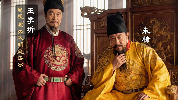 All 16 emperors of the Ming Dynasty “interview” their actors! Which cast do you approve of?