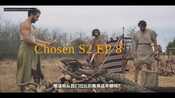 The Chosen S2E8 CN subbed