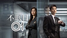 π¨π³ Mobius Episode 1 - Eng sub
