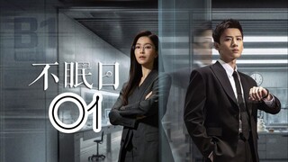 🇨🇳 Mobius Episode 1 - Eng sub