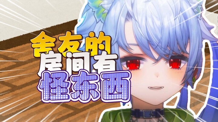被维修师傅看光了