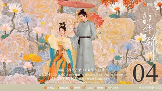 Youthful Glory Ep 04 Sub Indo