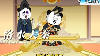 第二十一集，只要Q到位，干将都干碎