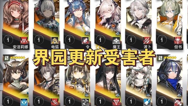 Người thảm nhất sau khi Cực Hạn Chi Nguyên được cập nhật đã xuất hiện rồi!