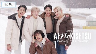 A! הõ K!ֆэեSu Ep 02 (sub indo)