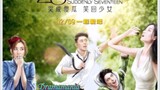 🇨🇳SUDDENLY SEVENTEEN CHINESE MOVIE(engsub)2016
