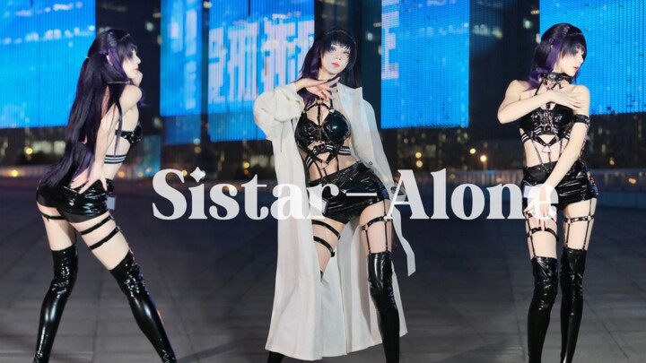 【Mihaela COS】Leather jacket and leather socks + the song of the resentful woman is very exciting