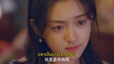 Playing House (2024) ข้ามมิติพิชิตรัก EP 2 [ซับไทย]