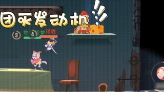 Tom and Jerry Mobile Game: Comeback Weapon ~ Su Rui