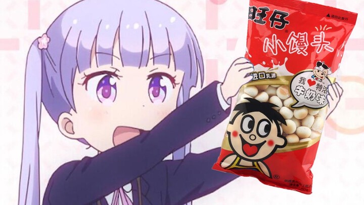 Anime dengan iklan #2