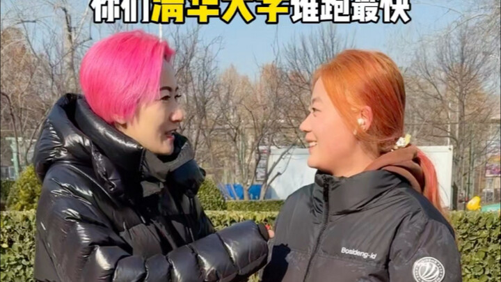 Searching for Tsinghua’s fastest athlete—let’s see if there’s still anyone who can really run!