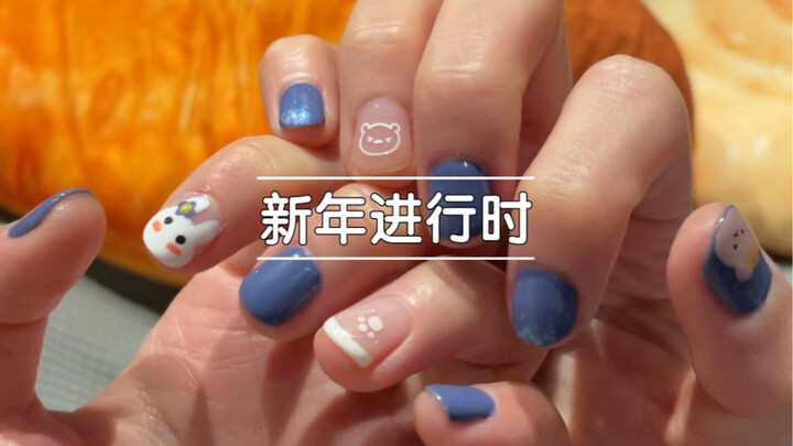 Trang phục năm mới, diện mạo mới, chúc mọi người năm mới vui vẻ.