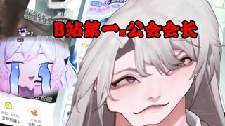 乐府硬蹭个人势大V流量！
