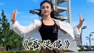dance china