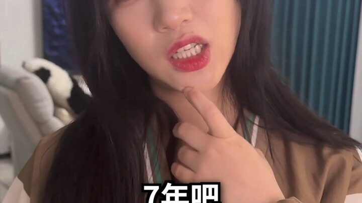 没想到吧，已经七年了