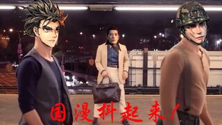 【One Dose a Day to Prevent Depression】Chinese Animation—It's Time to Shake It Off!